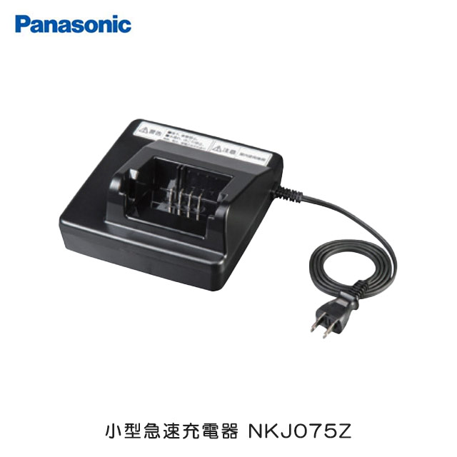 ѥʥ˥å(Panasonic) ।Хåƥ꡼ ɼѽŴʾ®š NKJ075Z̳ƻ졦Υϰ Բġ