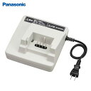 パナソニック (Panasonic) リチウムイオンバッテリー用 スタンド式充電器(NKJ080Z)NKJ033Bの代替品【北海道・沖縄・離島地域 配送不可】
