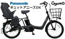 【送料無料(地域限定)!防犯登録無料!おまけ4点セット付き!...