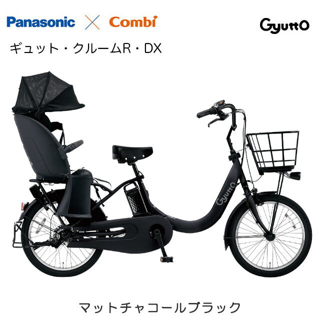楽天市場】パナソニック 電動自転車 ギュット(カラーブラック 楽天市場】パナソニック 電動自転車 ギュット(カラーブラック