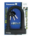 【自転車用U字ロック】Panasonic シリコンカバー採用U型ロック (SAJ080B：ブラック) (SAJ080M：ピンク) パナソニック【北海道 沖縄 離島地域 配送不可】【TQBC】