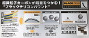 ● 【2本セット】 Continental（コンチネンタル） GrandPrix 5000(グランプリ 5000) ロード用タイヤ チューブドクリンチャー WO ブラック 国内正規代理店品【北海道・沖縄・離島地域 配送不可】 3