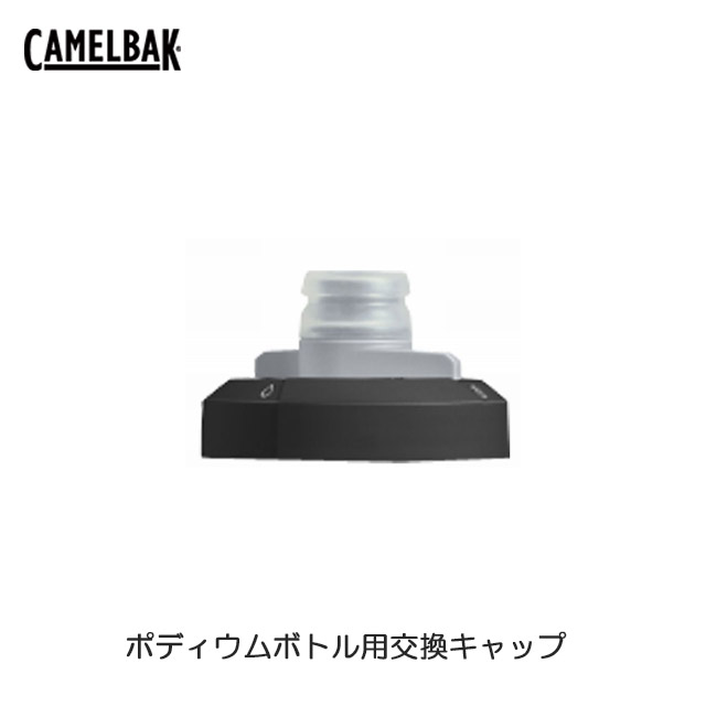 CAMELBAK(LobN) |fBE tBbglX v[XgLbvi|fBE{gpLbvj18852106ykCEEn zsz(TQBC)