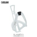 CAMELBAK(キャメルバック) パーフェクトフィット・ポディウムケージ　カーメルホワイト(グロスホワイト) 062211 ボトルケージ【北海道・沖縄・離島地域 配送不可】