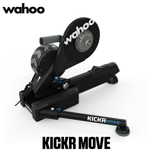 wahoo(ワフー) KICKR MOVE Smart Bike Trainer（WFBKTR123） 国内正規品 キッカー ムーブ スマートトレ..