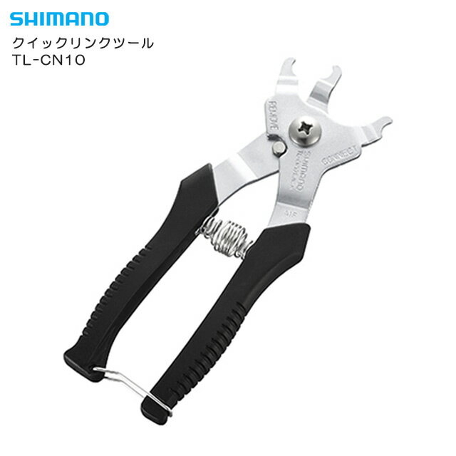 SHIMANO(V}m) TL-CN10 NCbNNc[H[TOOL] Y13022000 NCbNNڑюOpvC[