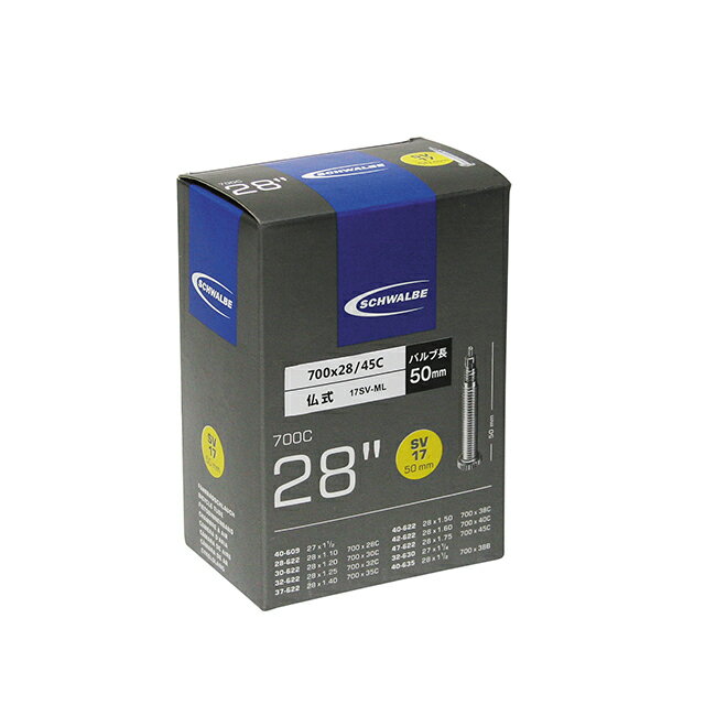 ●[本数をお選びください] SCHWALBE(シュワルベ) ブチルチューブ 17SV-ML(SV17) SW-10464823 仏式 サイ..
