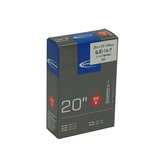 ●[本数をお選びください] SCHWALBE(シュワルベ) チューブ 6SV(SV6) SW-10413313 仏式 サイズ:20x1.10~1..