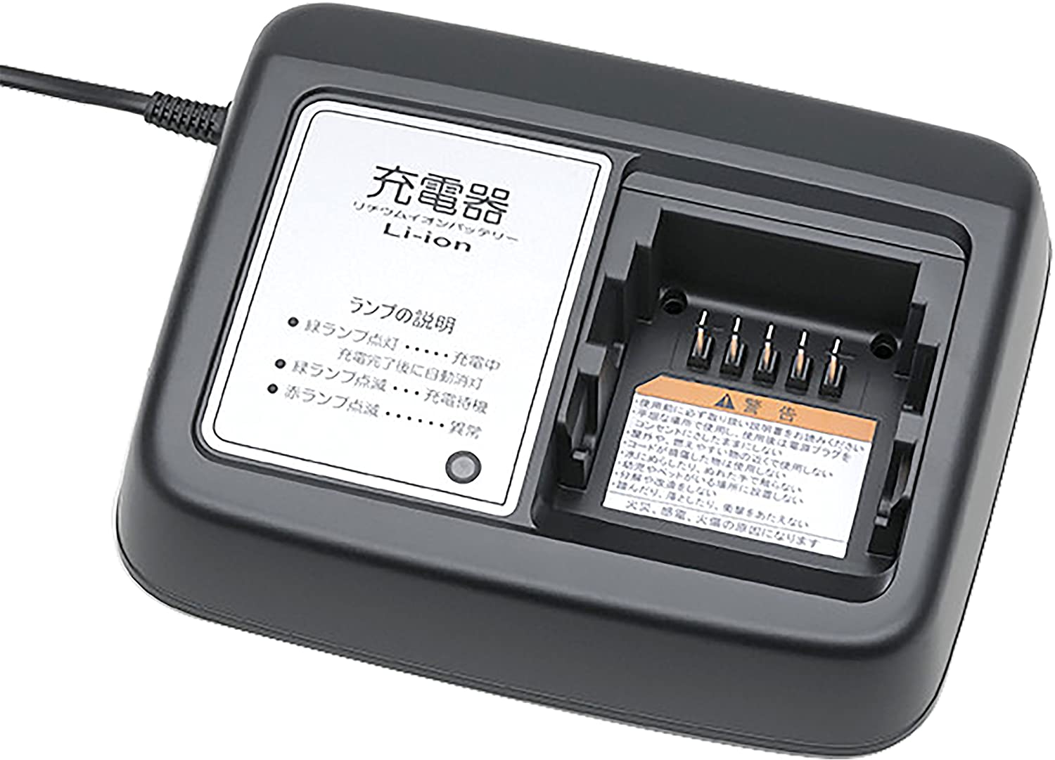 ヤマハ PAS用バッテリー充電器【X2P-01（X2P-8210C-01）】（X92-8210C-00 X92-8210C-10の後継代替品）電動アシスト自転車用 後継代替品でのご用意 LEDランプ付充電器 ヤマハ【北海道 沖縄 離島地域 配送不可】