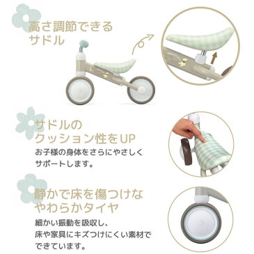 ides(アイデス)「D-bike mini + Pooh」ディーバイク ミニ プラス プー (1歳からのチャレンジバイク ベビーのためのトレーニングバイク) Winnie the Pooh くまのプーさん ディズニー【北海道・沖縄・離島地域 配送不可】