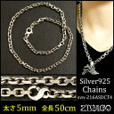 シルバーチェーン SV925 角あずきチェーン silver chain svn-216ASDCT4 50cm 太さ5mm ZIVAGO