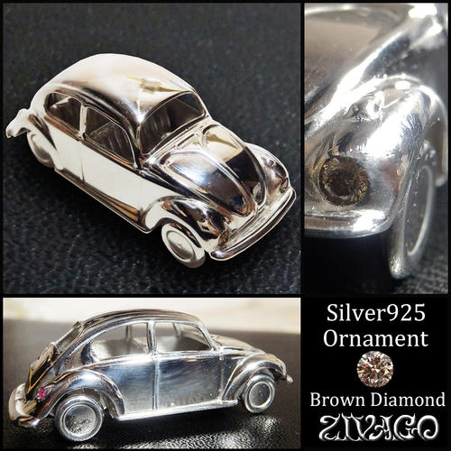 ビートル フォルクスワーゲン 車 ミニカー レトロ ビンテージ 旧車 大人 趣味 シルバー VW silver 925 置物 小物 シャンパン ダイヤモンド ルビー ZIVAGO