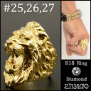 18 k18 CILION _ChO w ZIVAGO 25,26,27 zw-008-k18-d