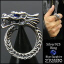 龍桜 龍 竜 リング ring ドラゴン doragon 指輪 silver 925 zw-046サファイヤ ZIVAGO