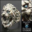 ライオンリング ブルーダイヤモンド　LIONRING 指輪 シルバー ZW-009 ZIVAGO