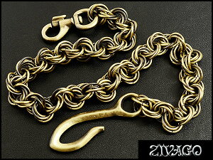 ウォレットチェーン 真鍮 BRASS 連丸環 真鍮古美メッキ ZIVAGO zw-097