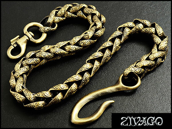 ウォレットチェーン 真鍮 BRASS 三つ編み 真鍮古美メッキ ZIVAGO zw-099