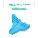 【スーパーセールポイント10倍】マッサージ枕 首マッサージャー 首ストレッチ 器具 首 ストレッチャー ストレッチ枕 首伸ばし ストレッチグッズ ストレートネッ...