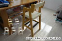 ベビーチェア ハイチェア 木製 高さ調節 ダイニングチェア ベビーチェアー 子供 2歳 食事 椅子 赤ちゃん 椅子 テーブルベビーチェア キッズチェア