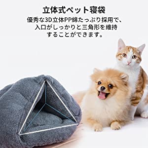 猫 ベッド ペット用寝袋 ドーム型猫ハウス 犬猫ベッド 寝袋 ペットハウス クッション マット 猫 ペットベッド 犬小屋 あったかベッド おしゃれ 人気 可愛い ふわふわ 暖かい キャットハウス ネコベッド ネコ いぬ送料無料