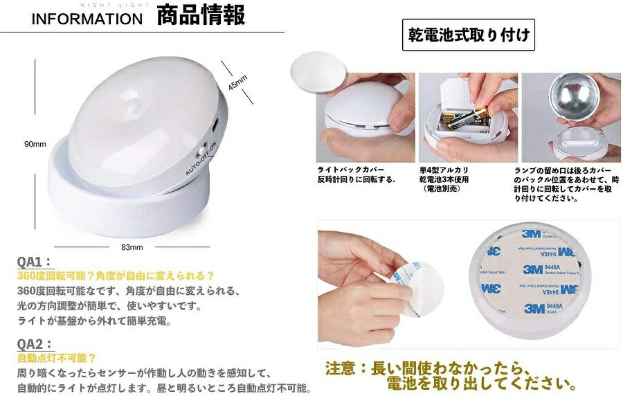 ���󥵡��饤�� ���� �ʹ� led�ʥ��� ­���� ������ ������ LED�饤�ȸ����󥵡� usb���Ť����Ӽ� 360�ٲ�ž �ʥ��ȥ饤�� ��ּ�ư���� �������ť��󥵡� ��֥饤�� ������ ����� ������ ��ž���� ��������̵��