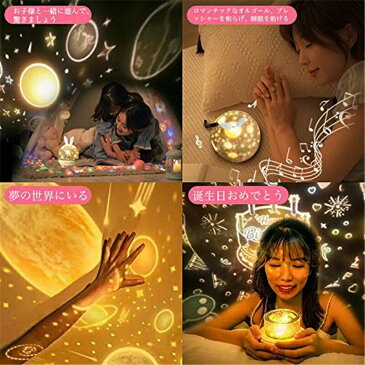 スタープロジェクターライト プラネタリウム家庭用 星空ライト 音楽再生 リモコン付き送料無料