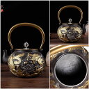 高級 南部鉄器 茶壺 手彫り鉄壺 鉄やかん やかん ポット お茶沸かし 茶道 工芸品 アンティーク レトロ 煎茶道具