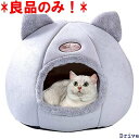 猫 グレー 寝床 休憩所 キャットハウス 小型犬 マット ド 犬猫 ドーム型 ペット用寝袋 猫ハウス 冬 ベッド