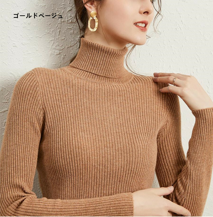 Rakuten - タートルネック 無地 長袖 秋冬 ニット レディース bbq289