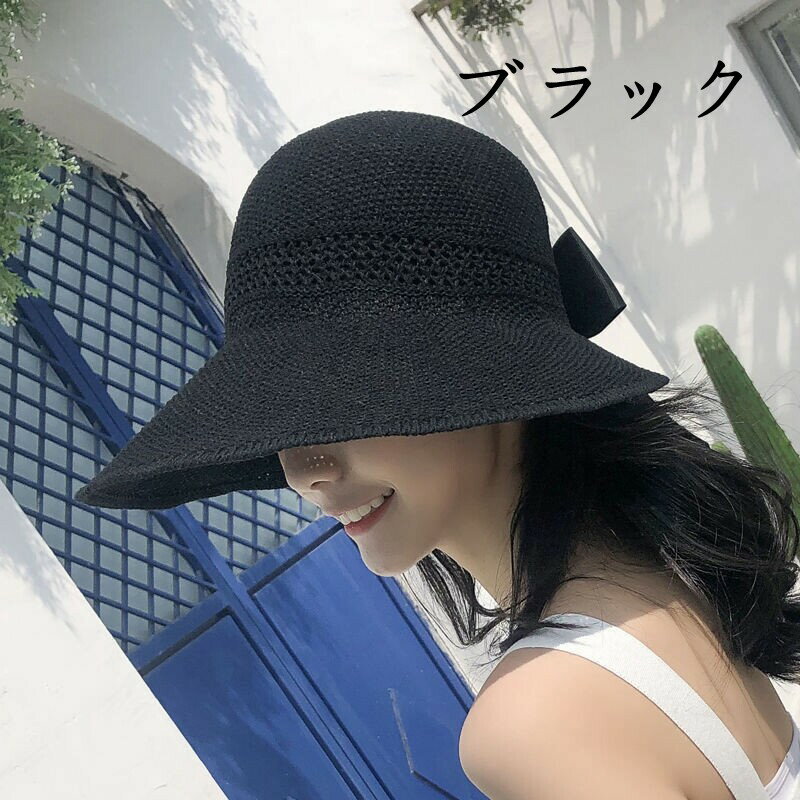 Rakuten - 帽子 日焼け止め 無地 リボン レディースファッション bbq117