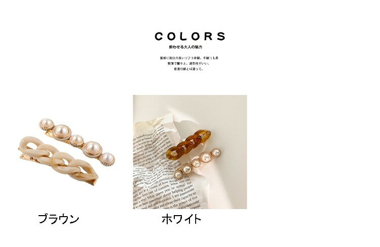 ヘアピン ヘアクリップ 髪留め パッチン留め レディース ヘアアクセサリー レトロ ...