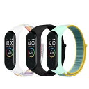 替えベルト miband5 miband6 交換 ベルト 対応 バンド シャオミィ ミーバンド 替えベルト