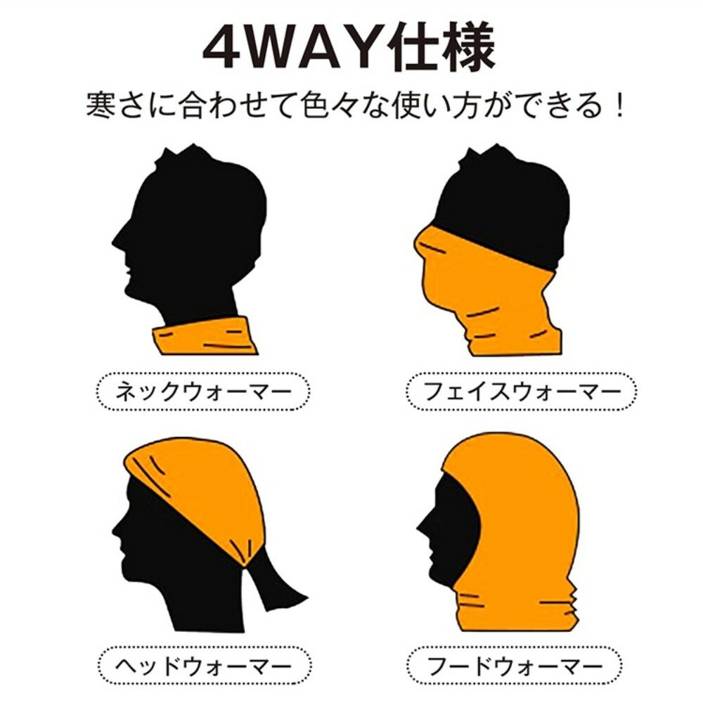 ネックウォーマー 耳掛け式 蒸れにくい 防寒 保温 ふんわり 極暖 裹起毛 優しい肌...