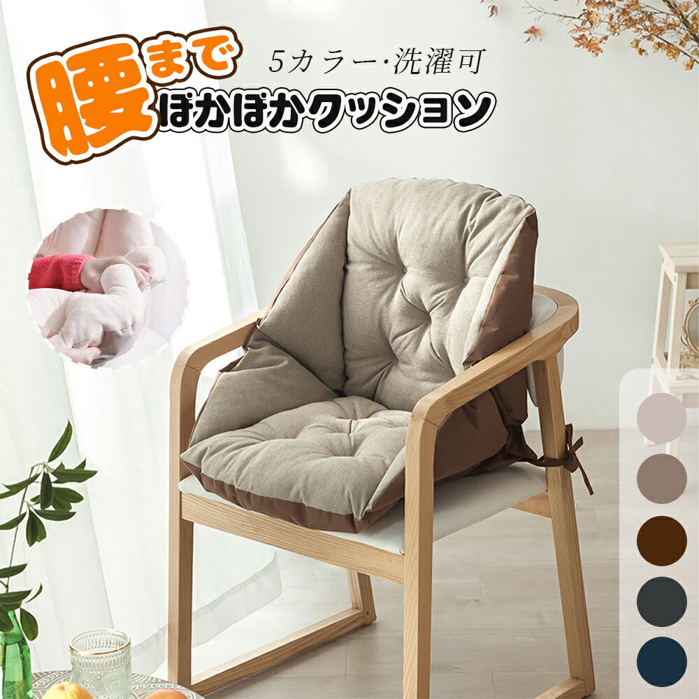 Rakuten - 長座布団 ベンチシート ロングクッション 椅子クッション いす用クッション ソファー ソファ ベンチ用クッション ベンチ用座布団 ベンチ