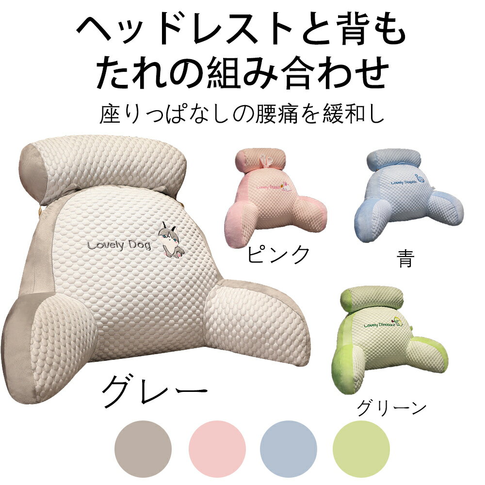 Rakuten - マイクロビーズ ソファ 座椅子 クッション ビーズクッション 洗える カバー ベルベット生地