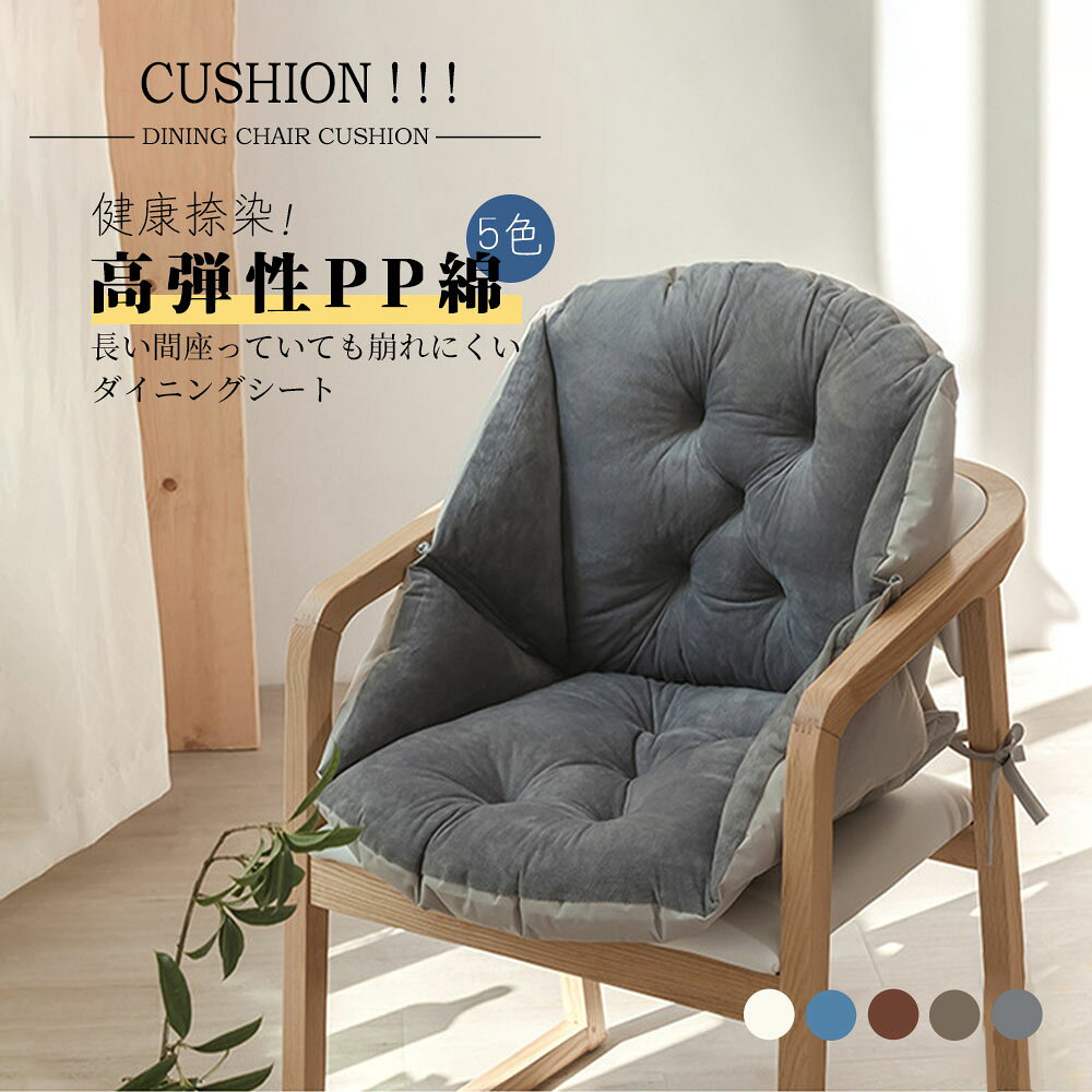 商品仕様商品名長座布団材質 ポリエステル繊維、PP綿、その他サイズ 約48*52*52cmカラー アイボリー、ネイビー、ブラウン、ライトグレー、グレー商品説明 季節を選ばずオールシーズンご使用頂けます。 年寄り、妊婦、受験生、サラリーマンなど疲れやすい方々におススメします。 仕事で長時間座っていると、お尻と腰が痛くなるお客様、運転手さんなどにもこれをぜひ！ 家庭、オフィス用、寝室などの場合に最適しています。ご注意事項 ※手動測定による1~2cmの誤差を許容してください。 ご理解いただきありがとうございます。 ※撮影の為、画質等の関係上、色などが実際の 商品と若干違ってしまうこともあるかもしれませんがご理解 のほどご入札ください。予めご了承ください。 ※製造時期によりデザインや仕様に若干の 変更がある場合がございます。予めご了承ください。商品仕様商品名長座布団材質 ポリエステル繊維、PP綿、その他サイズ 約48*52*52cmカラー アイボリー、ネイビー、ブラウン、ライトグレー、グレー商品説明 季節を選ばずオールシーズンご使用頂けます。 年寄り、妊婦、受験生、サラリーマンなど疲れやすい方々におススメします。 仕事で長時間座っていると、お尻と腰が痛くなるお客様、運転手さんなどにもこれをぜひ！ 家庭、オフィス用、寝室などの場合に最適しています。ご注意事項 ※手動測定による1~2cmの誤差を許容してください。 ご理解いただきありがとうございます。 ※撮影の為、画質等の関係上、色などが実際の 商品と若干違ってしまうこともあるかもしれませんがご理解 のほどご入札ください。予めご了承ください。 ※製造時期によりデザインや仕様に若干の 変更がある場合がございます。予めご了承ください。