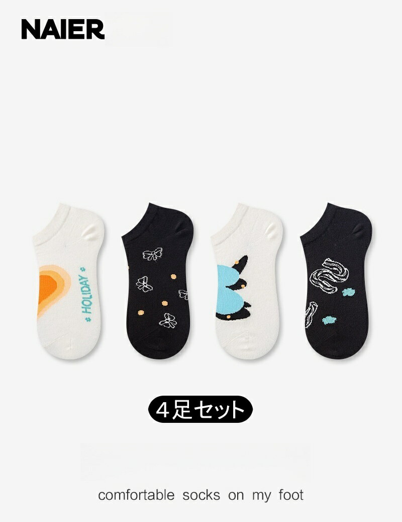 Rakuten - 【NAIER 4足セット】レディース 靴下 4足セット かわいい 花柄 ドット柄 ボーダー 無地 デザイン 23-25cm 綿混素材 通気性 快適 送料無料