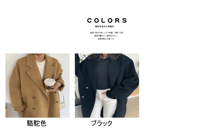 チェスターコート レディース ツイード ロングコート レトロ 厚手 女性用 防寒 アウター 秋冬 オシャレ 通勤 気質アップ