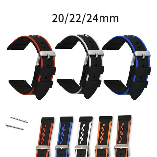 腕時計 ベルト バンド 時計バンド 交換ベルト 時計ベルト ストラップ替え用 時計交換 ゴム カラフル 人気 ソフト 柔らか 20mm 22mm 24mm 簡単ベルト交換用工具付 【メール】送料無料