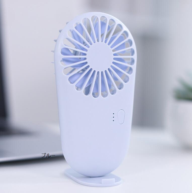 台座付 ハンディ扇風機！　スマートフォンスタンド付き　卓上でも使えるハンディフ...