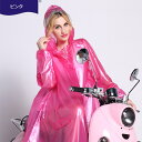 レインコート 軽量 自転車 男女兼用 袖付き レインポンチョ レインウェア 袖あり レディース メンズ バイク 雨合羽 カッパ 水玉 おしゃれ ロング クリアバ...