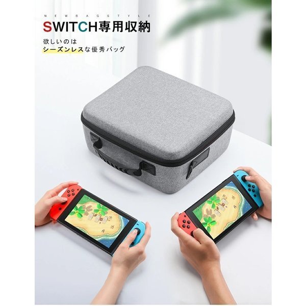 大容量 Nintendo Switch ハードケース スイッチケース スイッチカバー ショルダーバッグ ニンテンドー 任天堂 スイッチ 収納カバー鞄 YYRB1382