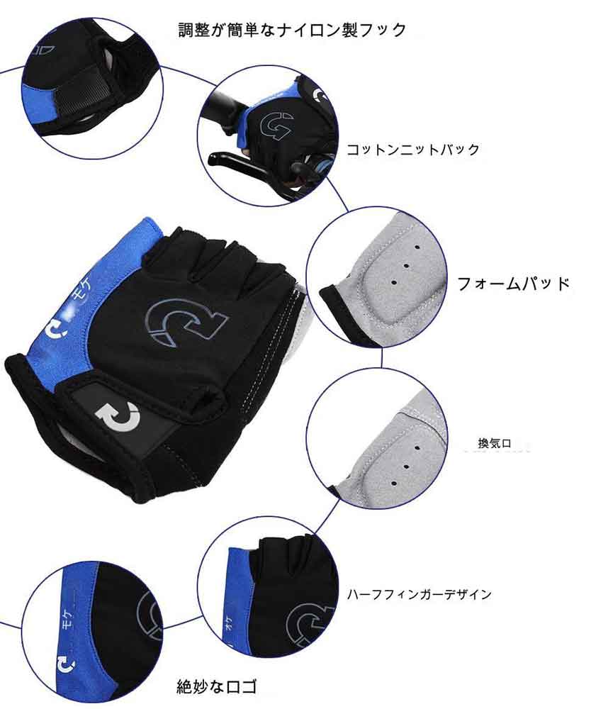 銀 M サイクル グローブ 指切り ハーフ クッション シルバー ハーフフィンガー サイクリング 男性 女性 スポーツ 滑り止め バイク 自転車