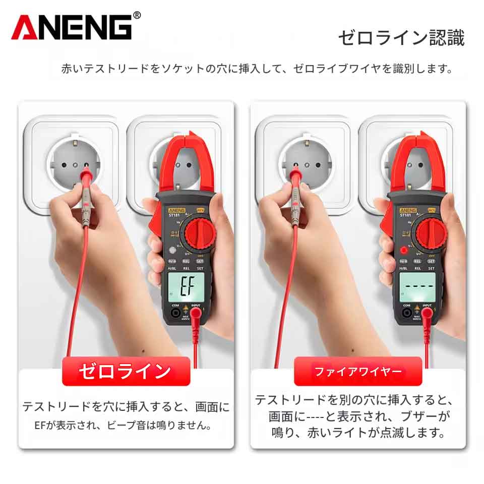 zmart ANENG ST181 �ǥ����륯���ץ᡼���� �ޥ���᡼���� 4000������� AC ��ή �Ű� �ƥ����� ��ή�� Hz �������� NCV ������ �����ץƥ����� ��ή¬�� �Ű�¬�� �ŵ���¬�� �Ź����� �ŵ���� �ŵ����� ��ή�� �Ű��� ��¬�� ���ܿ�¬�� ϳ����ή��