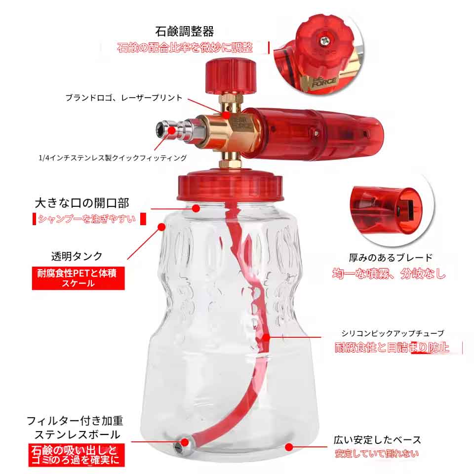 BEAR FORCE 高圧洗浄機 真鍮製 スノーフォームランス フォームノズル 洗車用 フォームメーカー ケルヒャー対応 フォームガン 泡洗車 泡発生器 カーシャンプー 泡ノズル 泡噴射器 高圧洗浄機 ケルヒャー用フォームランス 洗車ツール 泡立て器 泡スプレー 泡洗浄