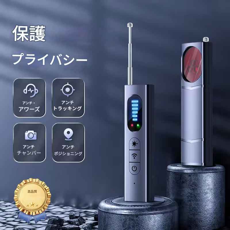 zmart 隠しカメラ探知機 スパイ対策 車載GPSトラッカー 盗聴器 盗聴器 RFワイヤレス 全信号スキャナー ガジェット セキュリティ保護 盗撮防止 スパイカメラ検出器 盗聴器発見器 プライバシー保護 赤外線検知器 隠しレンズ探知 プライバシー探知 日本語説明書付き zmart-shop-10002060 zmart楽天市場店 サンプル画像3
