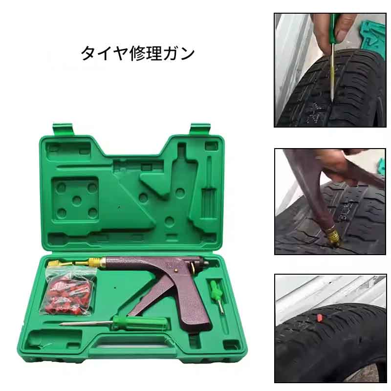 zmart 自動車 バイク チューブレスタイヤ修理 パンク修理プラグ ガレージ オートバイ 真空 タイヤ修理ガン 車のタイヤブロック 空気漏れキット タイヤ修理 ツール タイヤプラグ パンク修理キット チューブレス修理 真空タイヤ 修理ガン タイヤ補修 タイヤリペア 車整備