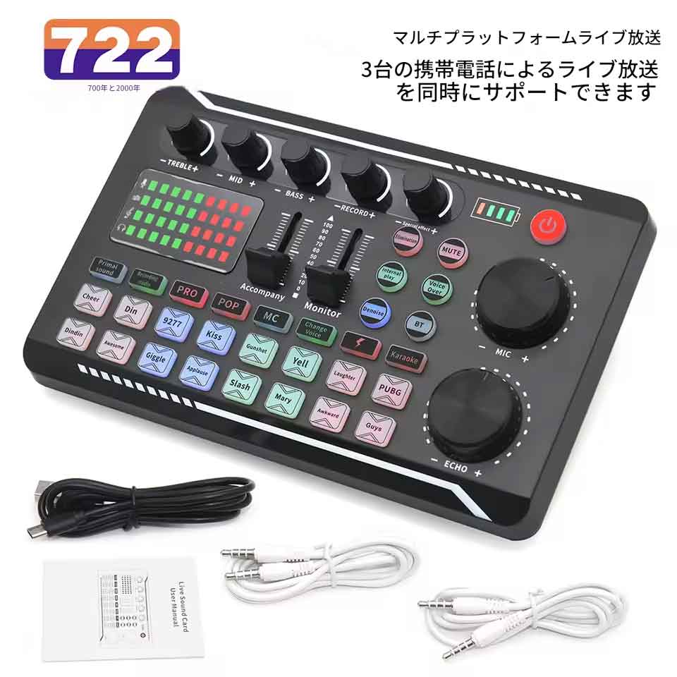 zmart ライブサウンドカード オーディオインターフェイス DJミキサーエフェクト ボ...