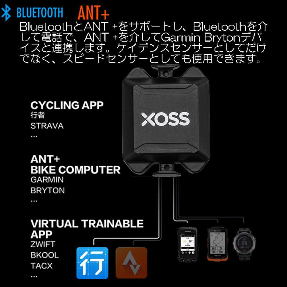 XOSS ケイデンスセンサー バイク コンピュータ サイクリング スピードメーター 自転車 ANT + Bluetooth 4.0 for Strava garmin bryton Wahoo Fitness Zwift Runtastic Road X1 ロード MTB センサー iGPSPORT