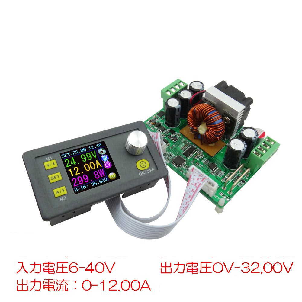 32V 12A 定電圧 電流 プログラマブル 電源 モジュール ステップダウン 電圧計 電流計 DCDCコンバータ D..